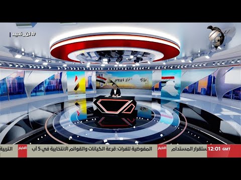 فيديو | المرصد الخبري مع مسلم - الدفاع المدني ينجح في السيطرة على حريق في كاشان مول بالكوت | 2025/7/23