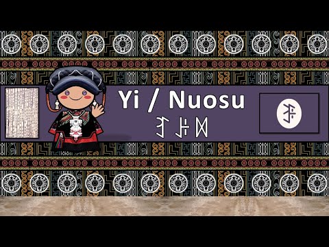 The Sound of the Archaic Old Chinese language Numbers Words Sample Text