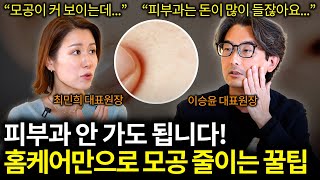 처지고 꺼진 얼굴.. 수술 없이 드라마틱한 효과 보는 비법