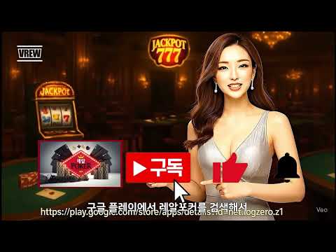 레알포커 바둑이