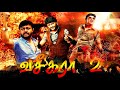 Vaseegara² Tamil Dubbed Movie Maduve Mane Golden Star Ganesh Shradda Arya TamilEvergreenMovies