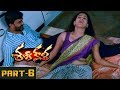 Sasikala Full Movie Part 6 Misha Goshal Nitin Raj Jaya Raj