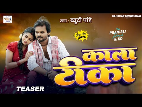 Sanskar Devotional and Annapurna Films