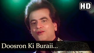 Doosron Ki Burai Lyrics - Khal Naaikaa