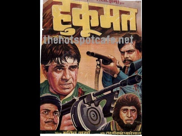 Hukumat 1987 Promo