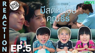 Download lagu (ENG SUB) [REACTION] มีสติหน่อยคุณธีร์ Me and Thee | EP.5 | IPOND TV mp3
