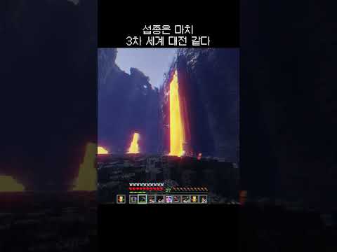 A day before the server shutdown