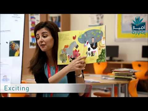 Ajyal International School, MBZ - School Facility