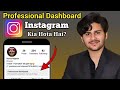 What Is Professional Dashboard In Instagram | Instagram Professional Dashboard Kya Hota Hai