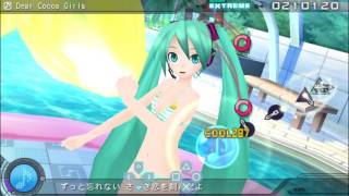 Cover art for Dear Cocoa Girls