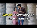 Ranjha X Mann Bharrya | ( Slowed + Reverb ) Lofi Mix | Shershaah | Textaudio | Music Vibes