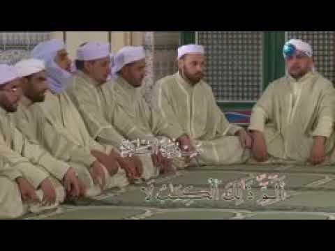 قراءة جماعية لسورة البقرة