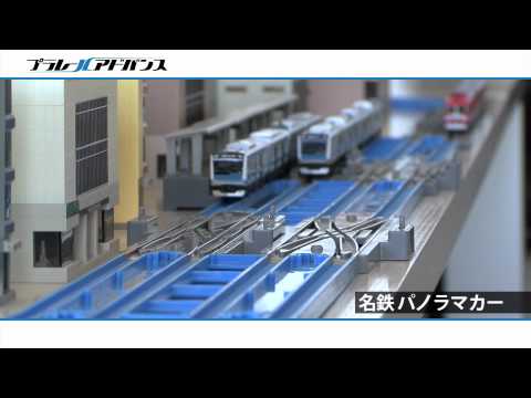 プラレールアドバンス：開発者インタビュー② ～新車両紹介編～