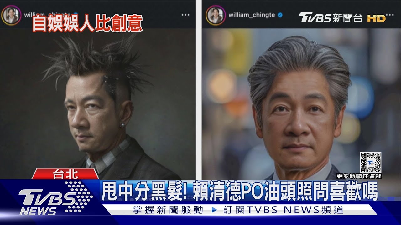 愚人節開直播說「掰掰」　黃國昌笑：上當了？