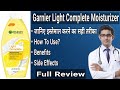 Garnier Body Lotion Garnier Lotion Garnier Body Lotion Review Garnier Moisturizer Cream