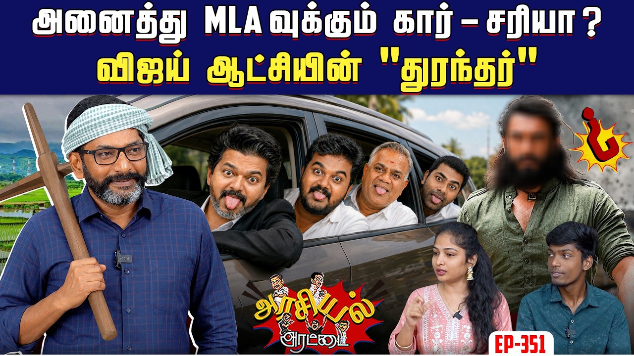 இயற்கை விவசாயம் செய்யப்போகும் சவுக்கு சங்கர் | Savukku Shank