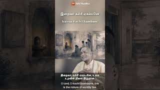 Download lagu Women and people who are tied up | Verse 3 | Oorum Sathamalla mp3 Download lagu Women and people who are tied up | Verse 3 | Oorum Sathamalla mp3