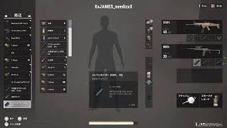 [PUBG：PS4]迷子AIMが逝く　ぱぶじぃぃ～～Live　コメント.ご視聴お気軽にどうぞで