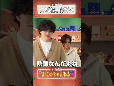 よにのちゃんねる【久々の登場!?】チョコタクスゼイアンの陰謀