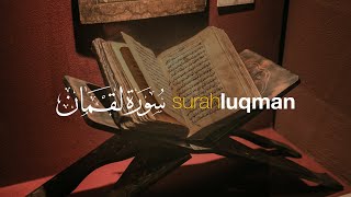Download lagu Quran recitation - Surah Luqman Arif Abdullah Al-Asyi | Tadabbur Daily mp3
