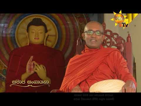 Hiru TV
