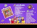 Hi 5 Australia Turn The Music Up CD Complete