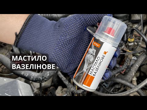 Відео