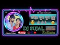 CHAURA CHUUP CHUUP छौड़ा चुप चुप OUT OF TAPORI RIBA RIBA MIX DJ SUJAL KOLKATA 