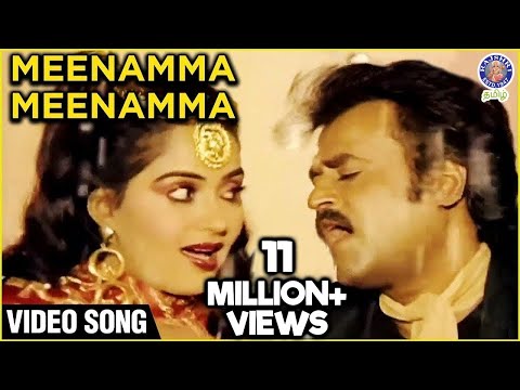 Meenamma Meenamma Video Song | Rajadhi Raja | Rajnikanth & Radha | Ilaiyaraja
