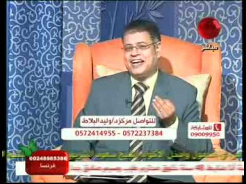 فواصل فى المفاصل مع دكتور وليد البلاط   عن آلام الرقبة 1