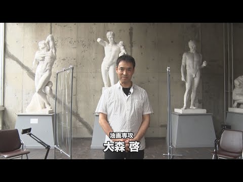 【専攻説明】油画｜金沢美術工芸大学（2020）