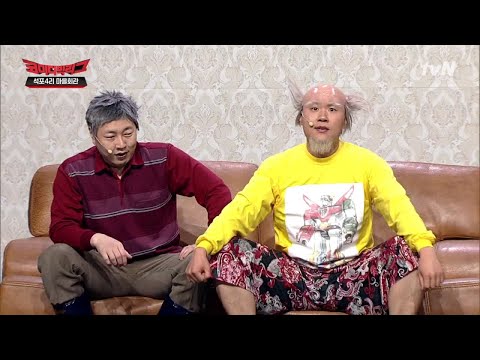 Comedy Big League 진호 삐짐! 넌 나에게 먹을 줬어 190407 EP.306