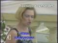 Ирина Понаровская - Поворот 1989 г. Irina Ponarovskaya 
