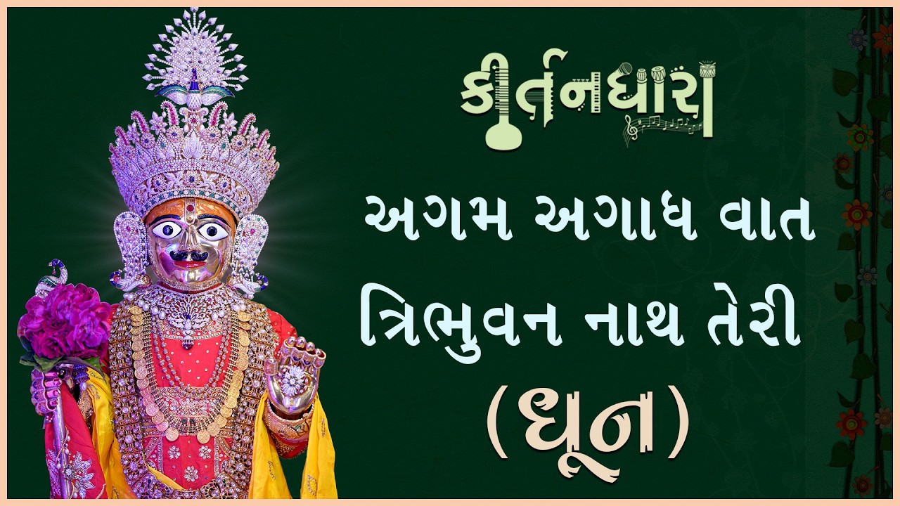 પ્રેમાનંદ સ્વામી