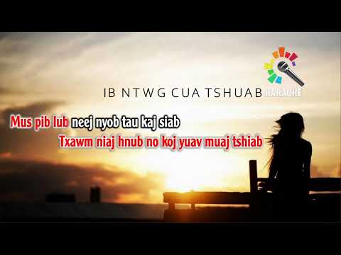 Ib Ntwg Cua Tshuab KARAOKE - Celena lor ft.Keeneng vaj ||  Ntxuam ' tt - edit karaoke