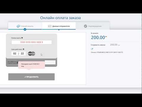 Как пополнить счет в Фан Спорт