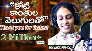 Latest New Christmas Song  Telugu Jesus Songs 2019