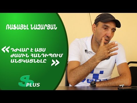 APL, Matchday 8 FC Artsakh Yerevan Head Coach about 1-1 against FC Ararat-Armenia