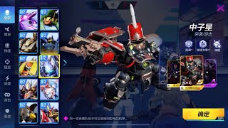 中子星 團體對抗賽 SMC - Super Mecha Champions gameplay