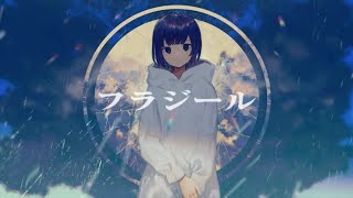 - 【音街ウナ】フラジール【カバー】