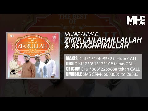 Munif Ahmad - Zikir Lailahaillallah & Astaghfirullah (Official Music Audio)