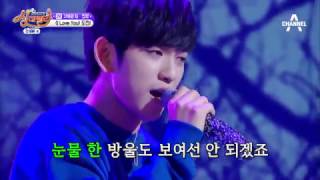 170324 GOT7 JinYoung - I Love You (by Position) @ Saingderella