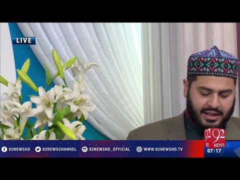 Subh E Noor - 19-01-2017 - 92NewsHD