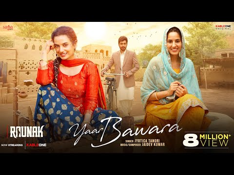 Yaar Bawara - Jado Mai Surma Pisa (Video) | Raunak | Jyotica Tangri | Jaidev K | 26 Sept | KableOne