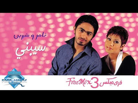 Video thumbnail for Sebny - سيبني
