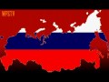 WPSTV - Russia, my Motherland (Россия, родина мая ...