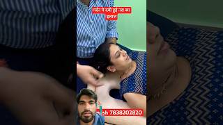 Download lagu Sister-in-law's pain 😱 #chiropractor #physiotherapy #massage #rkm #drrajneeshkant #beauty #doctor mp3 Download lagu Sister-in-law's pain 😱 #chiropractor #physiotherapy #massage #rkm #drrajneeshkant #beauty #doctor mp3