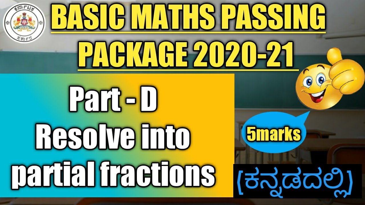Karnataka Basics Maths Passing package 2020-21 |2nd puc commerce