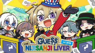 GUESS THE NIJISANJI LIVER w/ BY THE BEAT
