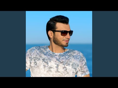 Allah Yekoun Fi 3onak